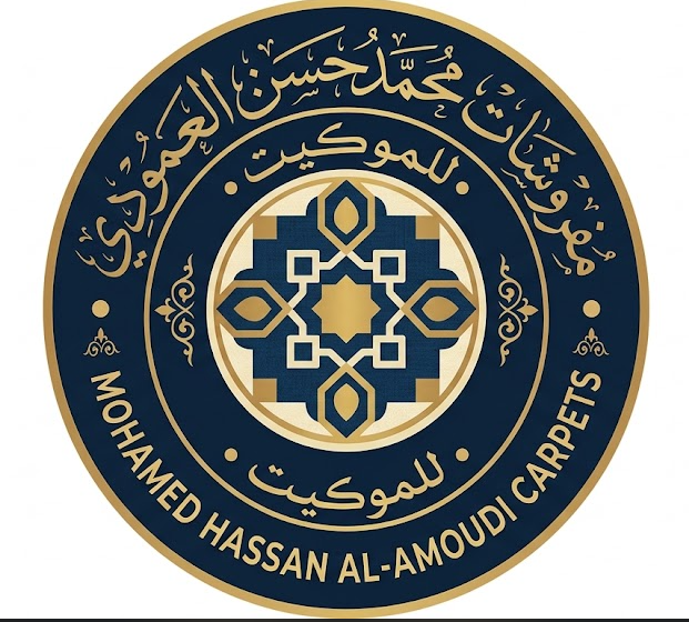 مفروشات محمد حسن العمودي بالرياض