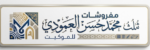 مفروشات محمد حسن العمودي – موكيت